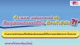 ทำ-พ.ร.บ.-รถจักรยานยนต์แล้วข้อมูลในกรมธรรม์