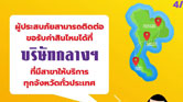 โอนเงิน 4