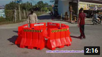 สถานีปลอดภัย วันที่ 5 มีนาคม 2565