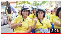 สถานีปลอดภัย วันที่ 4 เมษายน 2563 2563