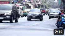 สถานีปลอดภัย วันที่ 7 สิงหาคม 2564