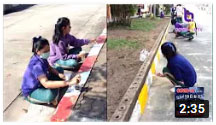 สถานีปลอดภัย วันที่ 20 มิถุนายน 2563