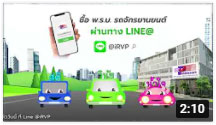 สถานีปลอดภัย วันที่  8 พฤษภาคม 2564