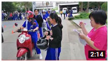 สถานีปลอดภัย วันที่ 23 พฤษภาคม 2563