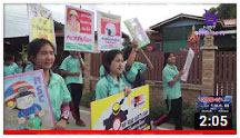 สถานีปลอดภัย วันที่ 2 พฤษภาคม 2563
