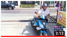 สถานีปลอดภัย วันที่ 30 พฤษภาคม 2563