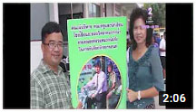 สถานีปลอดภัย วันที่ 9 พฤษภาคม 2563