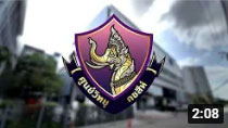 สถานีปลอดภัย วันที่ 6 พฤศจิกายน 2564