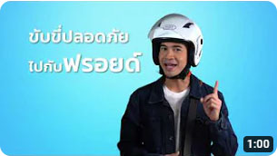 ผลเสียของการไม่ทำ พ.ร.บ.