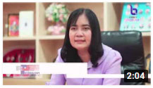 สถานีปลอดภัย วันที่ 12 กันยายน 2563