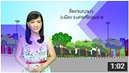 จุดที่ควรระวังอุบัติเหตุ...สี่แยกเบญจมฯ อ.เมือง จ.นครศรีธรรมราช