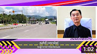 จุดที่ควรระวังอุบัติเหตุ...จุดกลับรถ แยกตาต้า ถ.เพชรเกษม ต.บางนอน อ.เมือง จ.ระนอง