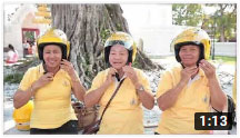 ตอน 359 สวมหมวกนิรภัยทุกครั้งเพื่อเสริมสร้างวัฒนธรรมความปลอดภัยทางถนน