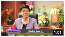 ตอนที่ 373 สำโรง โมเดลตำบลต้นแบบนำร่องการป้องกันอุบัติเหตุสู่ชุมชนปลอดภัย จ.นครราชสีมา
