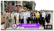ตอนที่ 402 จังหวัดศรีสะเกษ ร่วมกันแก้ไขจุดเสี่ยงทางแยกเข้าชุมชนกุดโง้ง เพิ่มความปลอดภัย ช่วยลดอุบัติเหตุ