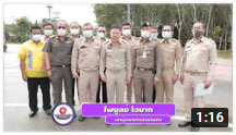 ตอนที่ 403 จังหวัดตรัง ร่วมกันแก้ไขจุดเสี่ยงสี่แยกแผ่นดินลุม อุบัติเหตุเป็นศูนย์