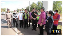 ตอนที่ 412 จ.ร้อยเอ็ด ร่วมกันแก้ไขจุดเสี่ยงทางหลวงหมายเลข 214